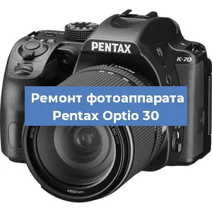 Чистка матрицы на фотоаппарате Pentax Optio 30 в Санкт-Петербурге